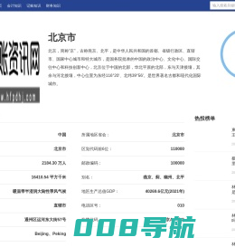 记账资讯网-专业分享会计知识的网站！
