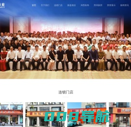 河南同诚伟业房产经纪有限公司-泽西装饰|济源房产超市|沁阳房产超市