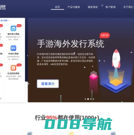 火速sdk_手游联运sdk_手游发行sdk_微信小游戏sdk_h5小程序sdk_手游系统源码搭建_火速sdk官网