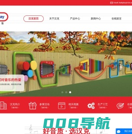 温州市汉克游乐设备有限公司-儿童打击乐_敲击乐_儿童打击乐器