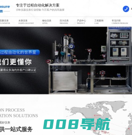 电磁流量计-联测仪表-杭州联测自动化技术有限公司