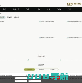 中医养生馆加盟连锁品牌_养生店理疗店项目加盟-经气堂