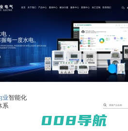 浙江为业电气科技有限公司-为业电气,智能电表,预付费电表,智能水表,4G电表,电表OEM,物联网电表,多功能电表,NB-LOT电表,多用户电表,三相电表,单相电表,电表,电度表,电能表,浙江为业电气科技有限公司