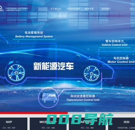 苏州睿达尔电子有限公司