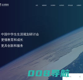 稳尚教育加盟-打造高考志愿填报平台_新高考志愿填报加盟_学业生涯规划加盟