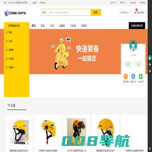 艾悦网络-优你严选
