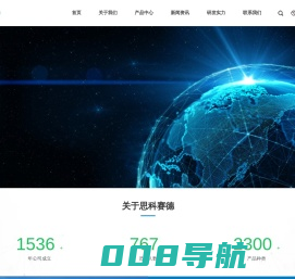 思科赛德电子科技股份有限公司-全球知名工业连接器产品提供商