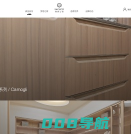 首席公馆_首席公馆SACUCCI原木定制丨品牌官网