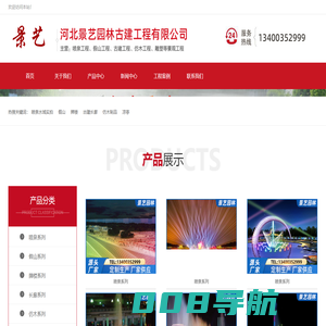 联系我们|环球国际上分客服77728415(微信)