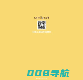 蜗牛口腔,珠海市蜗牛口腔门诊部有限公司