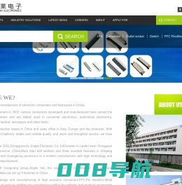 东莞市精莱电子有限公司