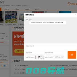 深圳装修_精鹏装饰_26718478承接居家_店铺_-精鹏装饰公司