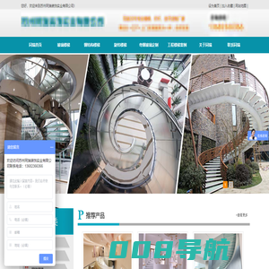 旋转楼梯,玻璃楼梯,钢结构楼梯,工程楼梯,玻璃栏杆定制厂家,苏州同瑞装饰实业有限公司