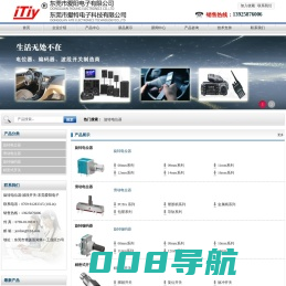旋转电位器、波段开关、编码器、东莞爱阳电子