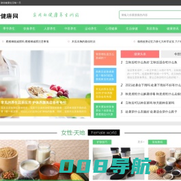 民众健康网
