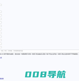 江岸人才网_江岸招聘网_求职找工作平台