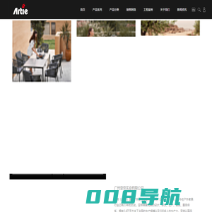 户外藤编沙发_花园编藤椅子_庭院休闲桌椅-亚帝实业官网