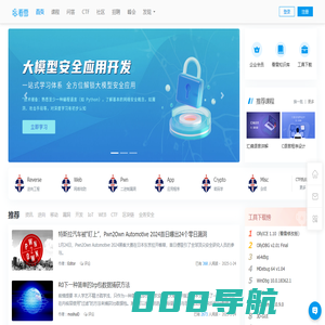 看雪学苑-看雪-安全培训|安全招聘|www.kanxue.com