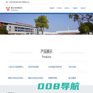 湖北高中压阀门有限责任公司　_湖北高中压阀门有限责任公司