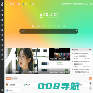 大梨导航 | AI创作工具全品类集合平台!