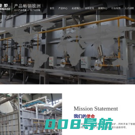 国内重要热处理设备制造商之一丹阳市欧华电炉制造厂