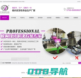 模内攻牙机|模内攻丝机|模内攻牙机厂家-东莞市科进精密机械有限公司