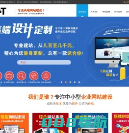 南京网站建设-南京网站制作-南京广推网络科技有限公司