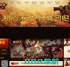 淮海传奇-1.80英雄合击|1.85英雄合击|新开合击传奇|英雄合击发布网站