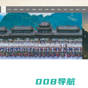 过黔论