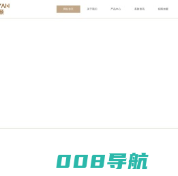 娣雪颜|娣雪颜品牌|娣雪颜面膜|南京碧黛化妆品有限公司|南京碧黛化妆品