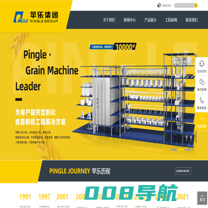 河北苹乐面粉机械集团有限公司_面粉机_面粉机械-河北苹乐面粉机械集团有限公司_面粉机_面粉机械