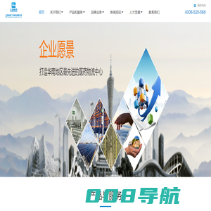 上药控股广东物流有限公司