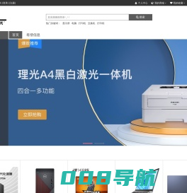 东方永兴