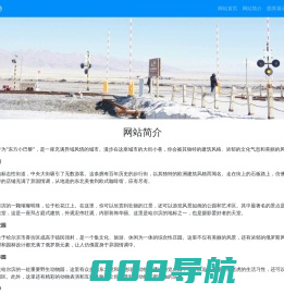 冰城哈尔滨旅游景点.哈尔滨滑雪场.冰灯雪雕.冰雪节