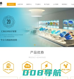 台州市万和洁具有限公司