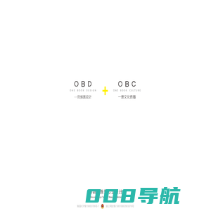 博展设计,重庆一册,一册博展设计,博物馆设计,考古陈列馆,博物馆改造,展览制作,OBD一册博展设计
