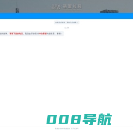 升降课桌椅-学生午睡课桌椅-校具厂家-浙江金蓓蕾教学设备有限公司