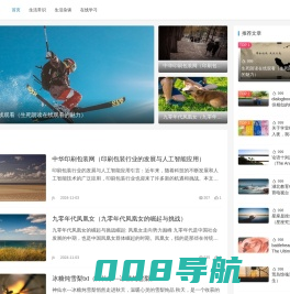 蕾肖生活圈