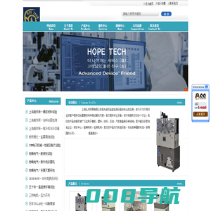 上海弘埔技术(香港）有限公司－上海弘月贸易有限公司