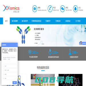 北京明德正康医学研究有限公司