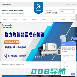 冷库安装设计公司,找万能制冷,专注冷库工程建造20年！