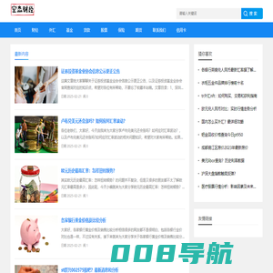宏杰财经 - 提供全方位财经资讯。