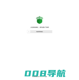 首页-辽宁祥云药业有限公司