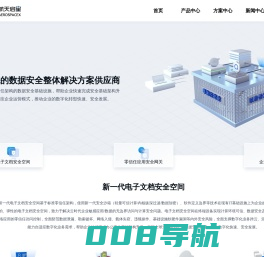 北京航天启星科技有限公司