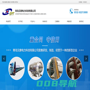 安徽鲲鹏装备模具制造有限公司，家电设备和汽车内饰设备制造商