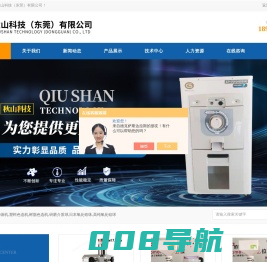 纳米分级机-塑料色选机-树脂色选机-秋山科技（东莞）有限公司