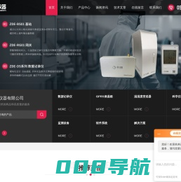 药厂环境监控-制药EMS系统-冷链温湿度监控系统|杭州泽大百科
