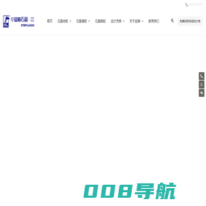 石晶地板品牌小蓝鲸石晶-石晶墙板-石晶生活倡领品牌