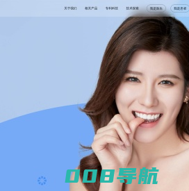 click美立刻官网 | 隐形矫正