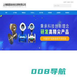 生活-垃圾焚烧炉-电厂-专用-热电偶-上海毅碧自动化